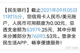 125万借款连本带利全部拿回